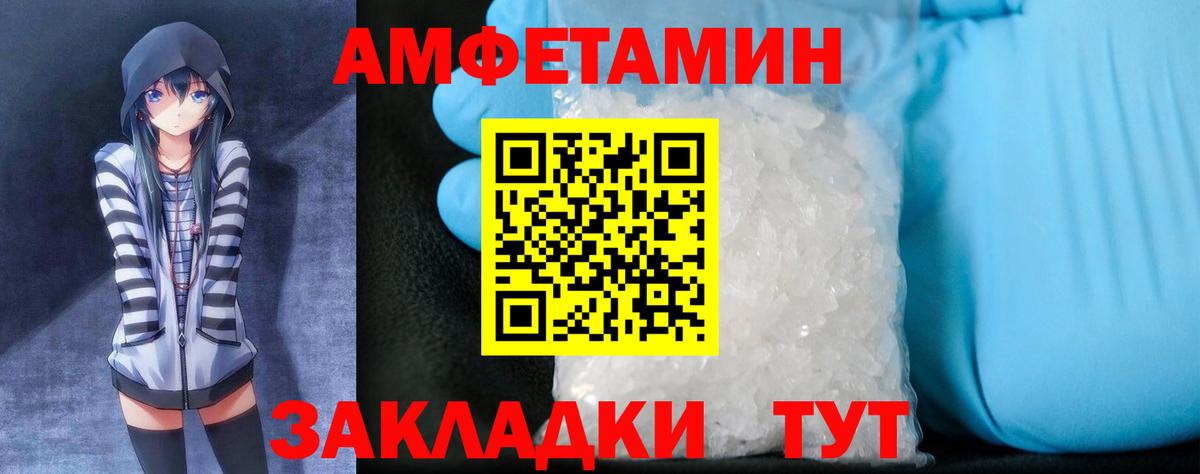 АМФЕТАМИН VHQ  АМФ  Карабулак  Вход с VPN 