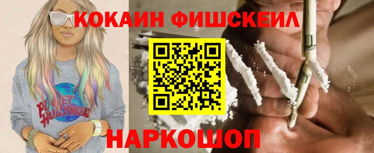 Cocaine VHQ Карабулак