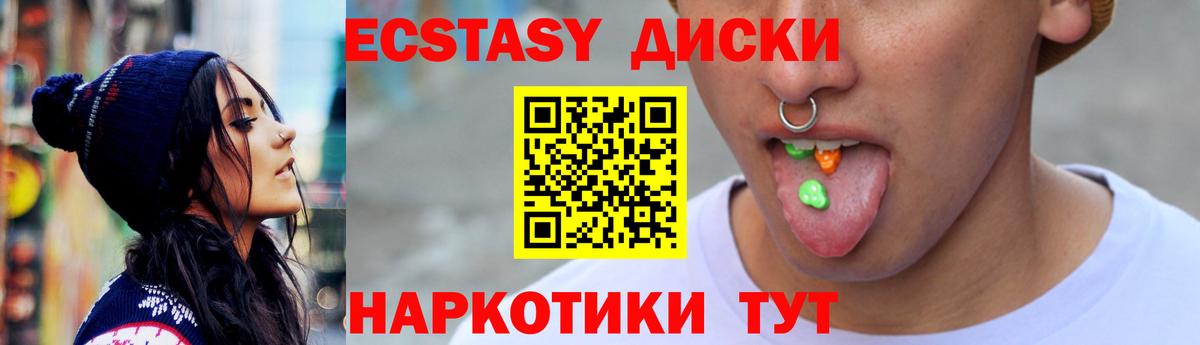 Карабулак  ЭКСТАЗИ TESLA  omg   Вход с VPN  Ecstasy ешки  Ecstasy 