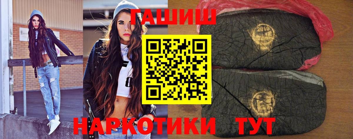 Гашиш AMNESIA HAZE  ГАШИШ  Карабулак  Вход с VPN 
