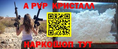 герыч Рязань