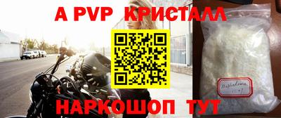 COCAINE Рыбинск