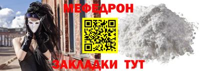 бутират Рузаевка