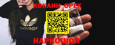 бутират Рузаевка