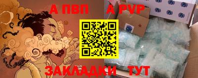 герыч Рязань