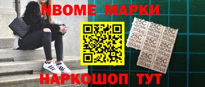 COCAINE Рыбинск