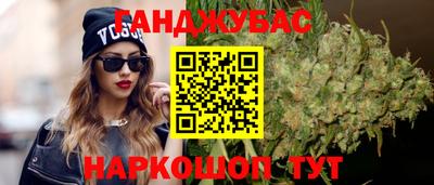 бутират Рузаевка