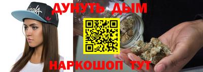 бутират Рузаевка