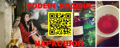 COCAINE Рыбинск