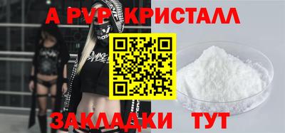 COCAINE Рыбинск