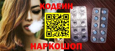 COCAINE Рыбинск