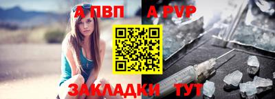 бутират Рузаевка