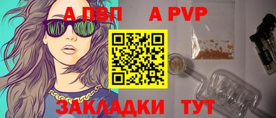герыч Рязань