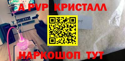 бутират Рузаевка