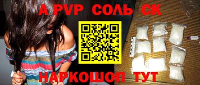 бутират Рузаевка