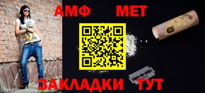 бутират Рузаевка