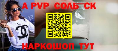 бутират Рузаевка