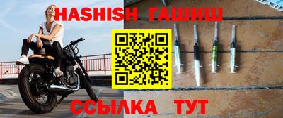 бутират Рузаевка
