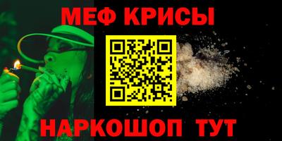 бутират Рузаевка