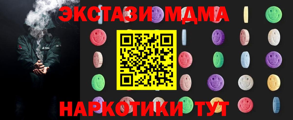 MDMA VHQ Карабулак