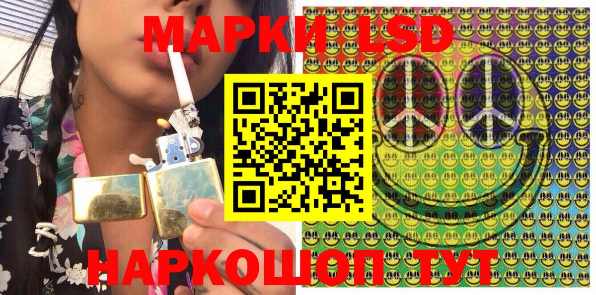Карабулак  продажа наркотиков  Марки NBOMe  Вход с VPN  Марки NBOMe 1500мкг 