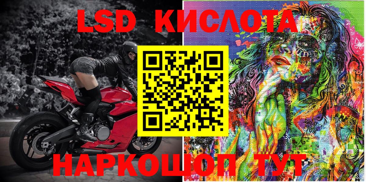 Марки NBOMe 1,8мг Карабулак