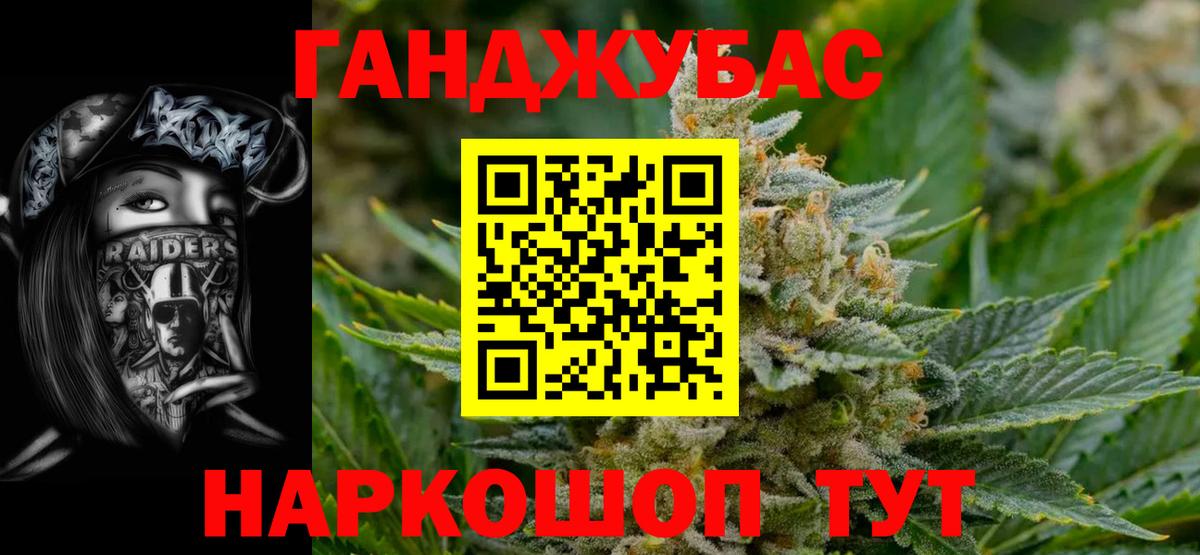 Конопля индика  Каннабис AK-47  Вход с VPN  Карабулак  Канабис ГИДРОПОН  Марихуана OG Kush 